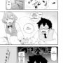Ai Tenchi Manga 096