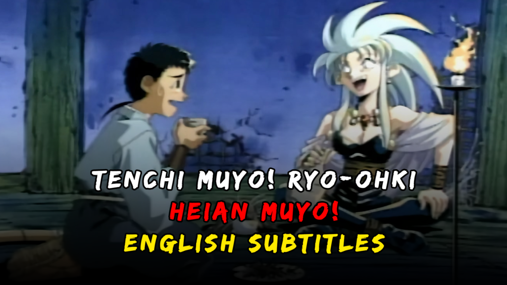 Heian Muyo! is now available in English for the first time! #30YearsofTenchi